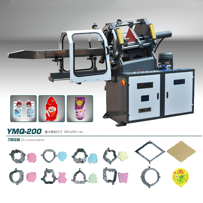 YMQ-115 Hydraulic Label Die Cutting machine for playing card QQ20170526143233520_.png