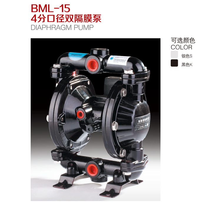Pneumatic Single Diaphragm Pump