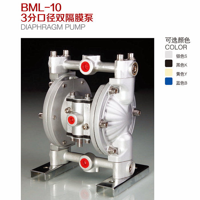 Pneumatic Single Diaphragm Pump