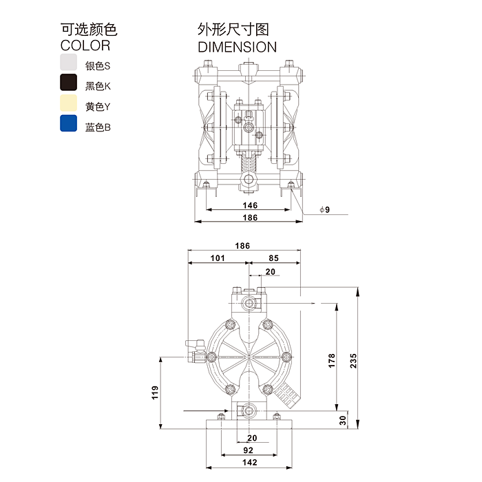 Pneumatic Single Diaphragm Pump