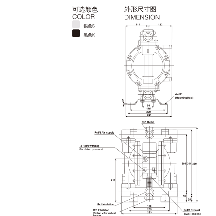 Pneumatic Single Diaphragm Pump