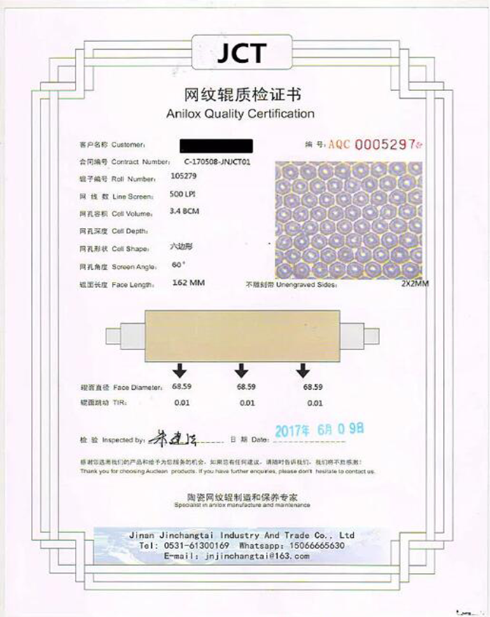 certification updated_副本.png