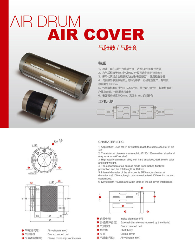air adapter_750k.jpg