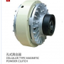 Super durable magnetic powder particle clutch for printing machine