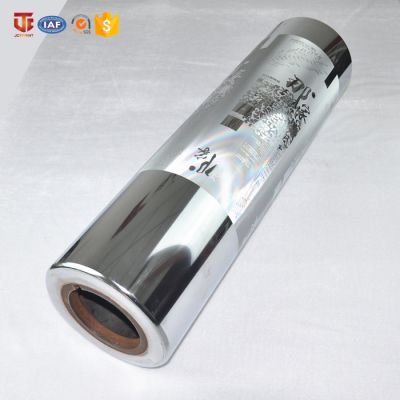 Gravure printing cylinder for printing machine